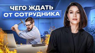 ТЕСТ НА СТРЕССОУСТОЙЧИВОСТЬ. Как понять своих сотрудников и управлять ими в кризис?