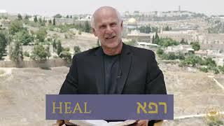 Hebrew Gems  Heal