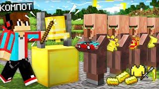 ЖИТЕЛИ ВЫПОЛНЯЮТ ВСЕ МОИ ЖЕЛАНИЯ В МАЙНКРАФТ  Компот Minecraft