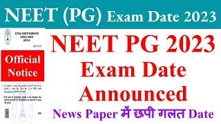 NEET PG Exam Date 2023 neet pg 2023 exam date neet pg 2023 neet pg latest news today natboard