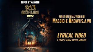 Shaz khan  Assalam   SS Naat Studio  Official Lyrical Video