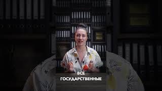 Как сохранить гос выплаты? #бороховгрупп  #списаниедолгов #банкротствоюридическихлиц