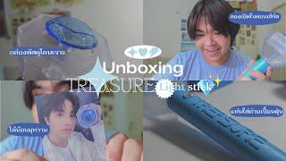 Unboxing treasure lightstick   ได้การ์ดน้อนมุหวาน รางใส่ถ่านเก่า? พัสดุโดนเจาะเปิดในคอน