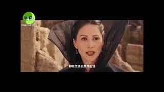 Official Trailer Movie New Kungfu Cult Master 2022 HSDS Movie - Perubahan Jadwal Rilis