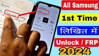 लिखित Trick 2024 - Samsung Galaxy A12A13A03sA23A32A33A51 Frp Bypass Android 1213  No *#0*#