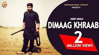 Dimaag Khraab - Deep Singh  Mr. VGrooves  Jass Chhaleri  2016  Vardhman Music