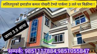 3 Storey house for sale at Imadol Lalitpur  eProperty Nepal  House For Sale  घर बिक्रीमा