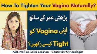 How to Tighten Loose Vagina Naturally  Vagina Ko Tight Karne Ka Tarika  Vaginal Tightening Tips