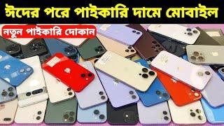 Used iPhone Wholesale Price In BangladeshiPhone Price In BD 2024Second Hand Phone Price in BD 2024
