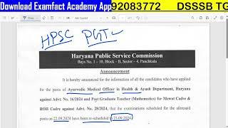 HPSC NEW NOTICE EXAM DATE EXTEND PGT MATHS AND Ayurvedic Medical Officer