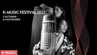 K-Music Festival 2022 New Trailer