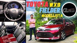 TOYOTA COROLLA FIELDER WXB MODELLISTA BODY KIT  BANGLA REVIEW & PRICE