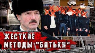 Как Лукашенков 90 е годы решил проблему с ворами в законе и преступностью в Беларуси? English subs