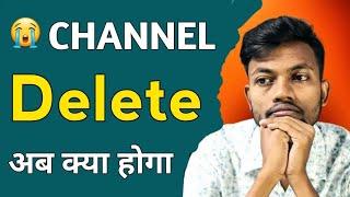 THE END  Manoj dey Channel Delete ?