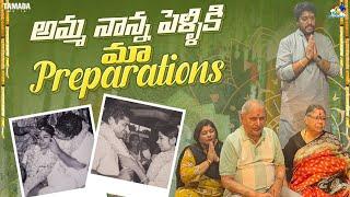 అమ్మ నాన్న పెళ్ళికి మా Preparations  Shashti Poorthi  Neeli Meghaalaloo  Tamada Media