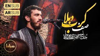 ️ حاج مهدی رسولی  در صف کرب و بلا با دو صد شور و نوا  شور  شب 8 محرم الحرام 1446