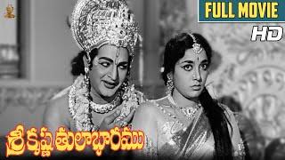 Sri Krishna Tulabharam Telugu Movie Full HD  NTR   Anjali Devi  Jamuna  Suresh Productions