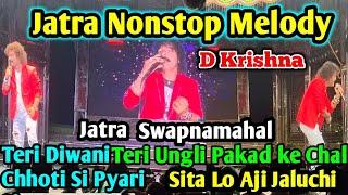 Nonstop Melody songs Jatra Stage By D Krishna