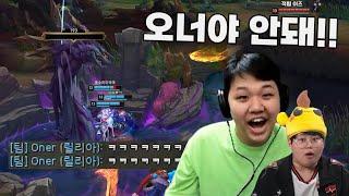 LOL 프레이 진  원딜 솔랭 희망편 + 절망편Feat. T1 Oner NS Peter