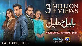 Habil Aur Qabil Last Episode 46 - Eng Sub Aagha Ali - Yashma Gill - Asad Siddiqui - 26th July 2024