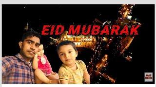 EID UL FITR  New eid ul fitr song