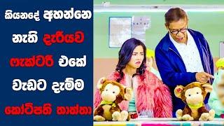 “Go back to China සිංහල Movie Review  Ending Explained Sinhala  Sinhala Movie Review