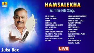   Hamsalekha All Time Hits Songs Jukebox  Jhankar Music