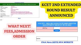 KCET 2024 SECOND EXTENDED ROUND RESULT ANNOUNCEDWHAT NEXTFEESADMISSION ORDERDETAILED VIDEO