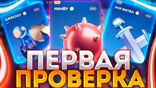 ПЕРВАЯ ПРОВЕРКА САЙТА - CSFAIL? ПРОМОКОД на КС ФЕЙЛ - ХАЛЯВА и БЕСПЛАТНО КЕЙСЫ CS2 - ТАКТИКА ОКУПА