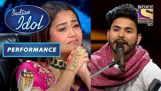 Indian Idol Season 13  इस Singer ने Judges को Standing Ovation देने पर किया मज़बूर  Performance