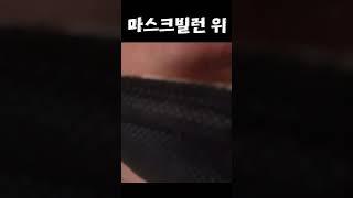 팝콘티비 마스크 쓰면 공황장애 온다고요 #위대한 #Shorts