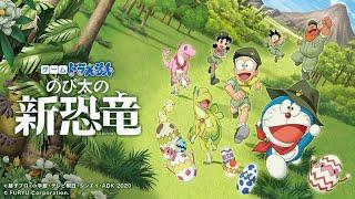 Doraemon Link Movie 40 Nobitas Dinosaurus Video Link