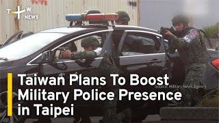 Taiwan Plans To Boost Military Police Presence in Taipei   TaiwanPlus News