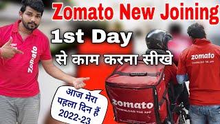 Zomato delivery boy new Joining  Zomato boy start your first day in zomato delivery 2022-23