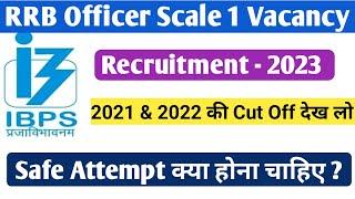 ibps rrb officer scale 1 previous year cut off  rrb officer scale 1 safe attempt 2023  high study