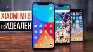 Обзор Xiaomi Mi 8 неИдеальный Смартфон который вы полюбите. Сравнение с OnePlus 6 и iPhone X