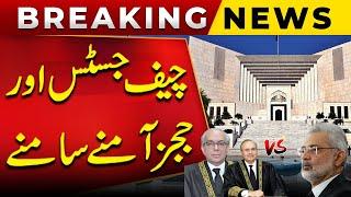 CJP Qazi Faiz Isa Vs Justice Muneeb Akhtar And Mansoor Ali Shah  Breaking News  Public News