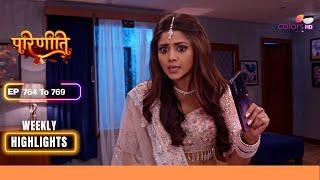 Parineetii  परिणीती  Ep. 764 To 769  Neeti ने बताया Pari को सच   Weekly Highlight