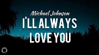 Michael Johnson - Ill Always Love You Lyrics 