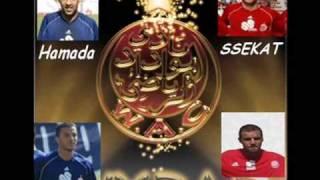 Music Wydad-Coup darab2009