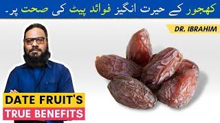 KhajoorDates Ke FaideFayde  Benefits Of Eating Dates On Stomach Health in Urdu Hindi
