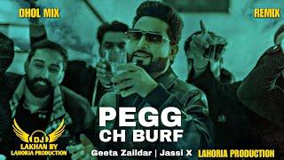 Pegg Ch Burf Dhol Remix Geeta Zaildar  Jassi X Ft. Dj Lakhan by Lahoria Production Dj Mix 2024
