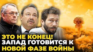 ЧИЧВАРКИН ГУДКОВ ЯКОВЕНКО россию ждет БОЛЬШАЯ мобилизация окружение путина перегрызлось