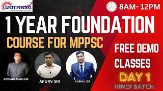 Free Demo Class for MPPSC Foundation Batch 2024- Hindi Day-1