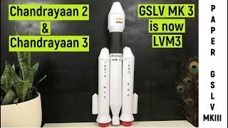 EASY HOW TO MAKE CHANDRAYAAN 3 ROCKET GSLV MK III OUT OF CHART PAPER  Chandrayaan 3 rocket LVM-III