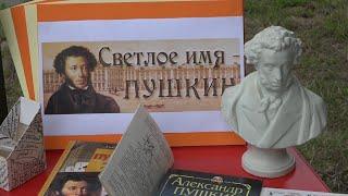 В Северской отметили день рождения великого русского поэта