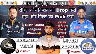 GT vs MI Dream11 Prediction  MI vs GT Dream11 Prediction  Gujarat vs Mumbai Dream11 Prediction