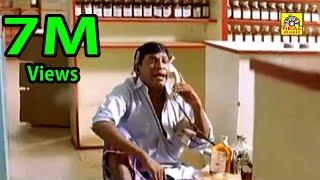 ஹலோ பிரபா wine shop ஓனரா கடை எப்போ சார் தொரப்பிங்க Vadivelu Funny Comedy Videos