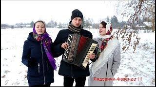 Эту  песню пели  все    ТРИО   ПАЦАНЯТА . Завершье  СДК 