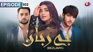 Bezuban - Episode 102  Aplus Dramas  Usama Nawal Junaid Mahlaqa  CJ1O  Pakistani Drama